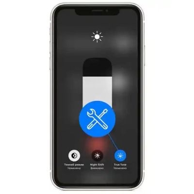 Відновлення функції True Tone на iPhone XR